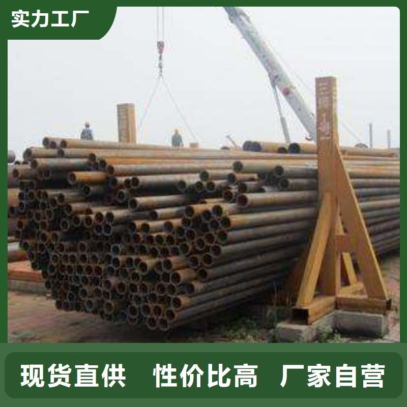 【无缝钢管】低合金圆钢实力优品