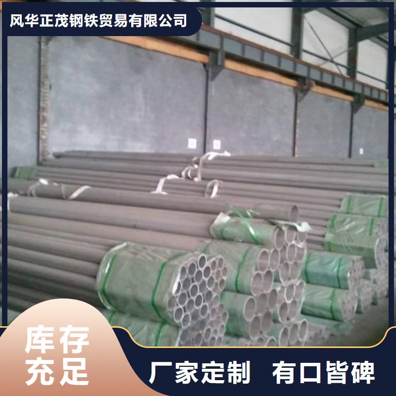 本地40CrMo合金管