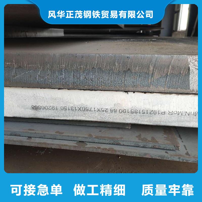 Q235B路轨钢材