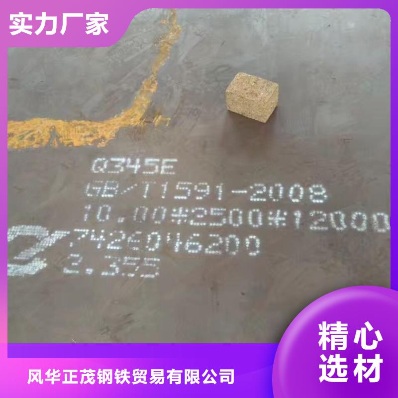 Q235B镀锌钢板