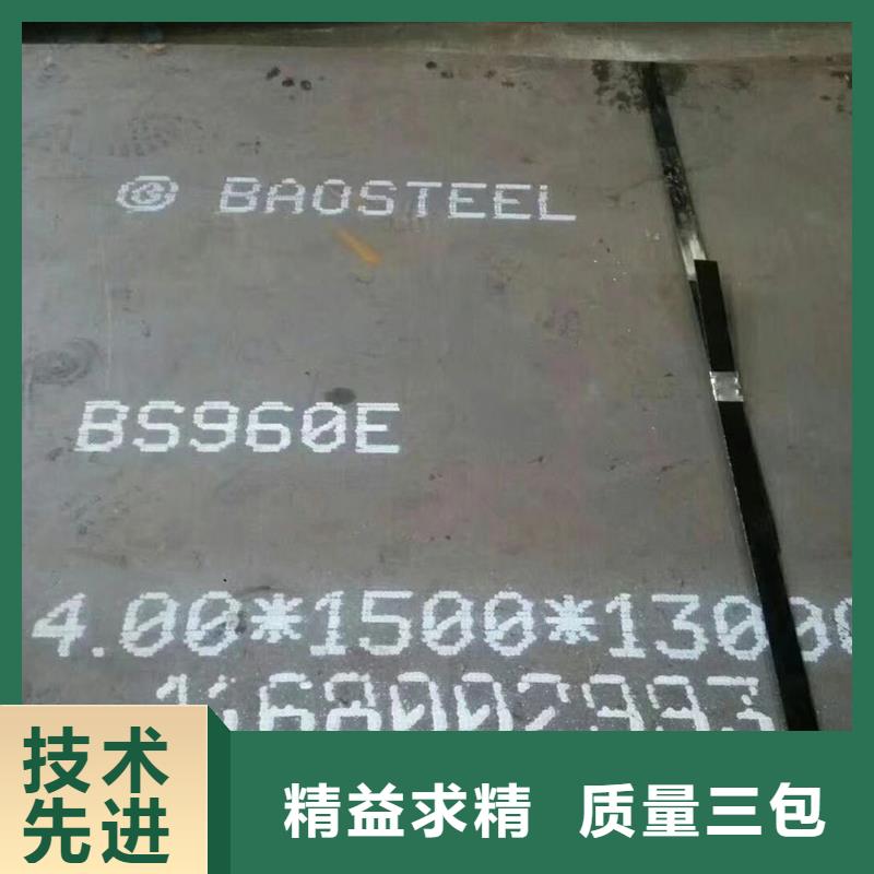 Q235B镀锌槽钢