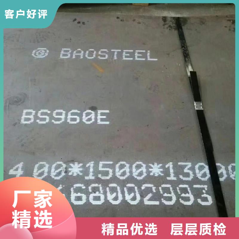 S355JR工字钢