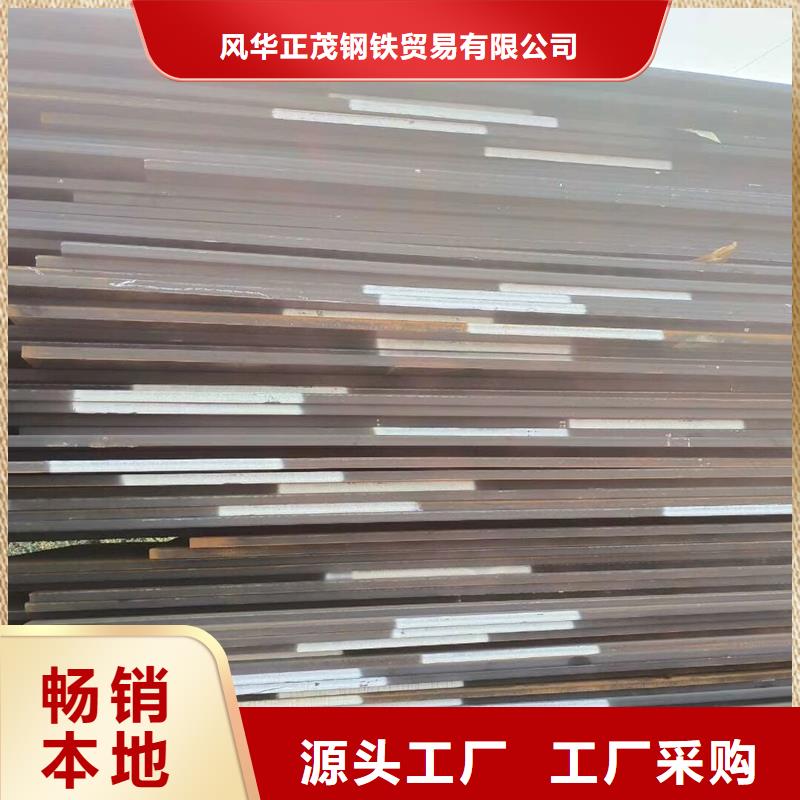 钢板Q235B圆钢价格实惠