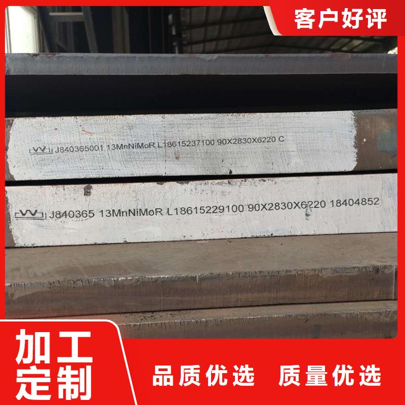 钢板,无缝钢管精挑细选好货