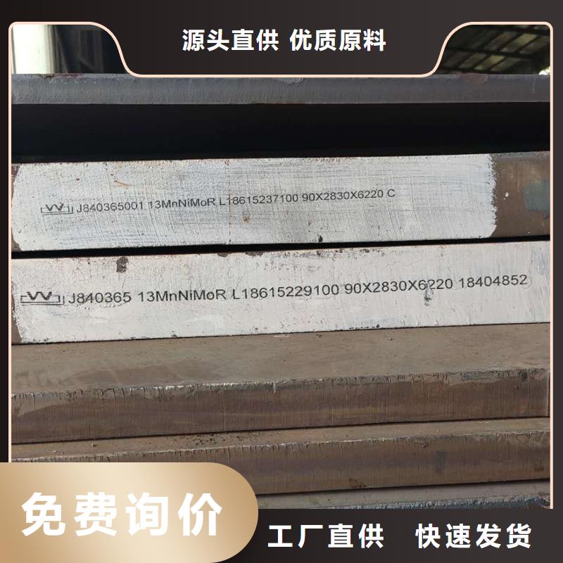 Q235B花纹钢板