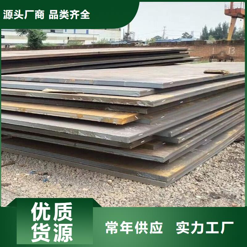 钢板_【无缝钢管】全新升级品质保障