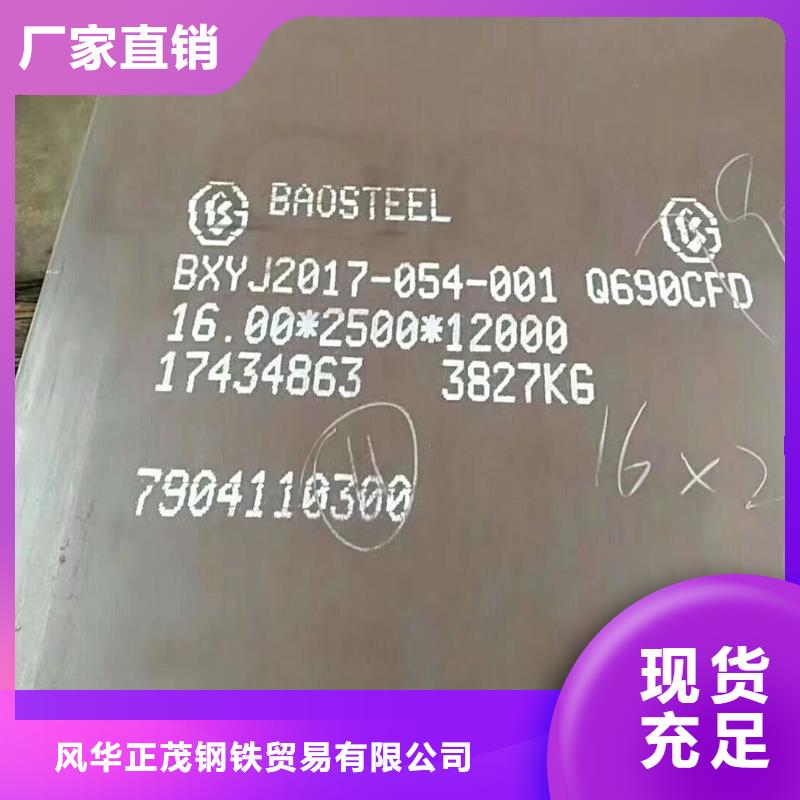 Q235B钢板