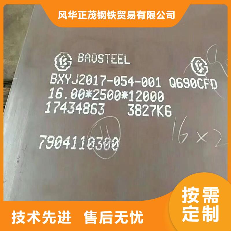 【钢板Q345B槽钢品质可靠】