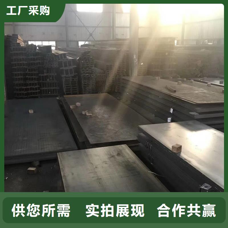 Q345B槽钢