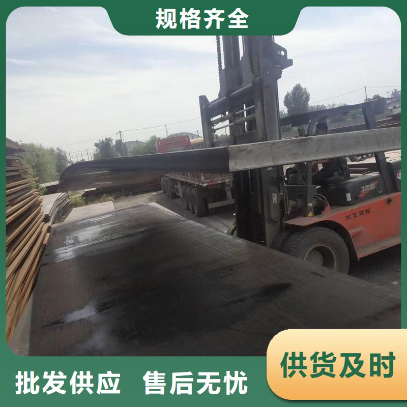Q235B槽钢