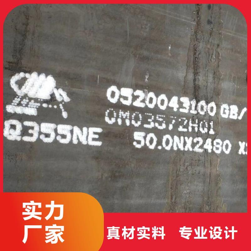 钢板Q235B方管真诚合作