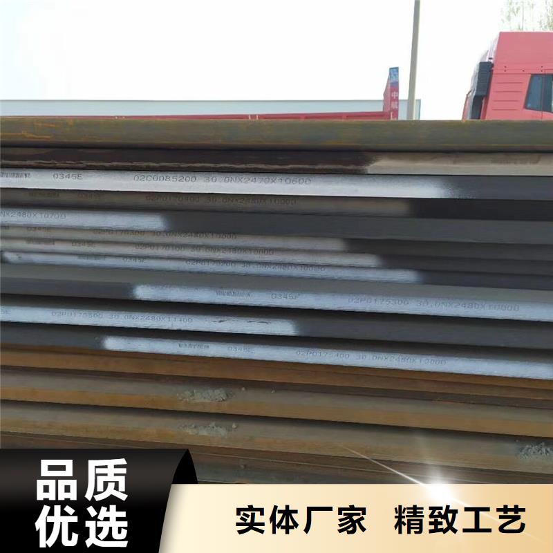 Q355D低合金钢板