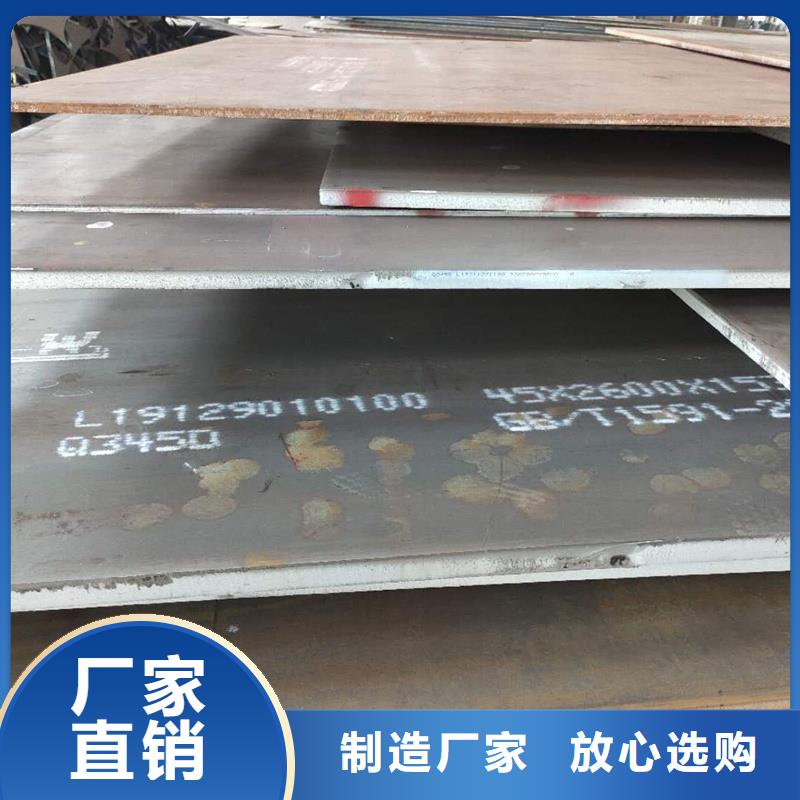 钢板Q235B镀锌C型钢质检严格