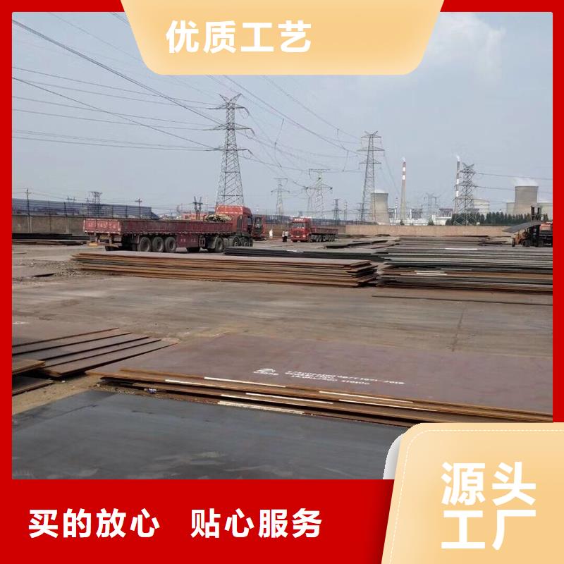 本地现货S355J0槽钢
