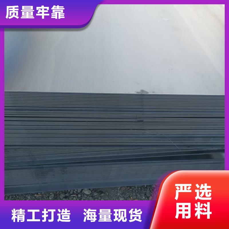 钢板无缝钢管匠心品质