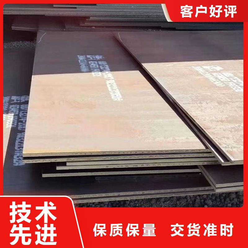 【钢板厚壁管现货齐全售后无忧】