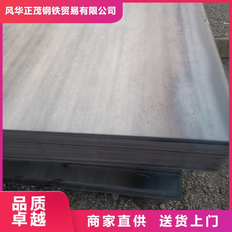 Q345B槽钢