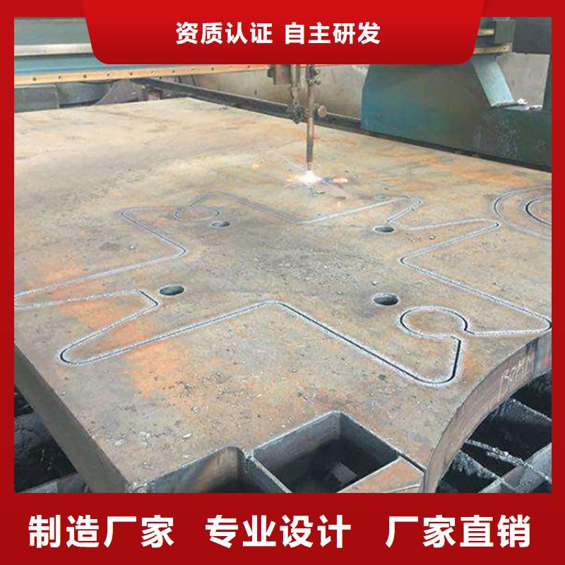钢板_无缝钢管好厂家有担当