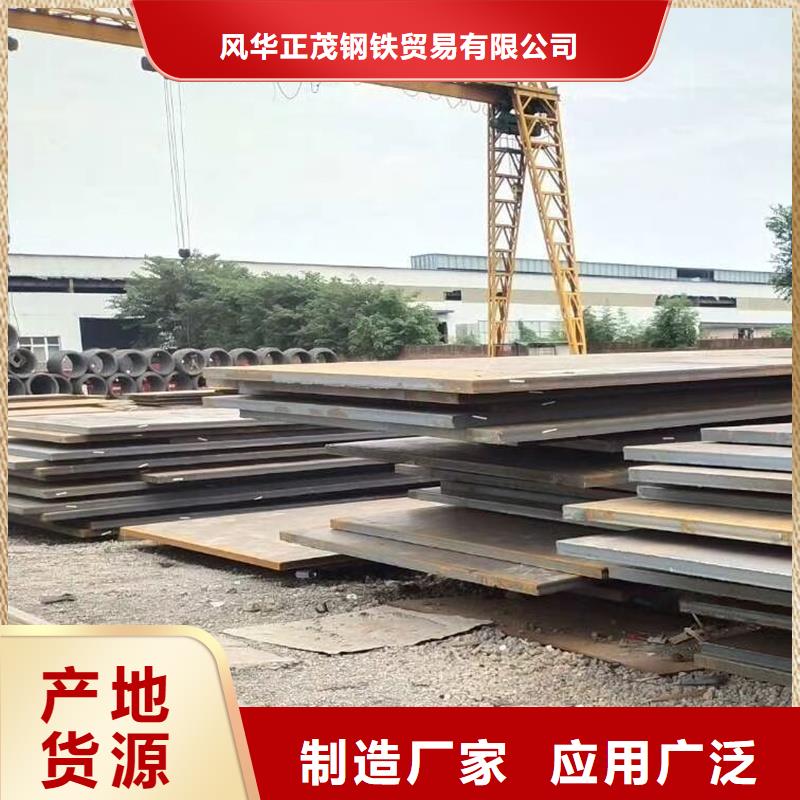 钢板Q235B镀锌C型钢质检严格
