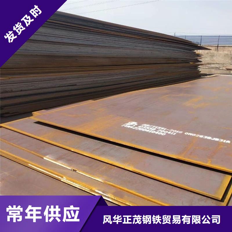 钢板Q345BH型钢精工打造