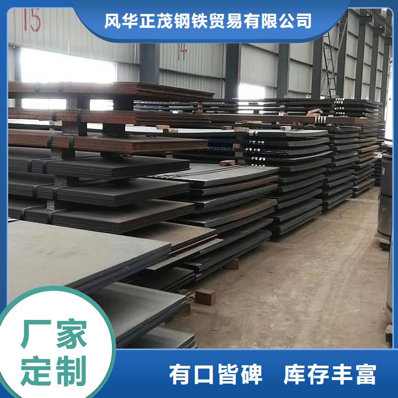 钢板合金钢管实地大厂