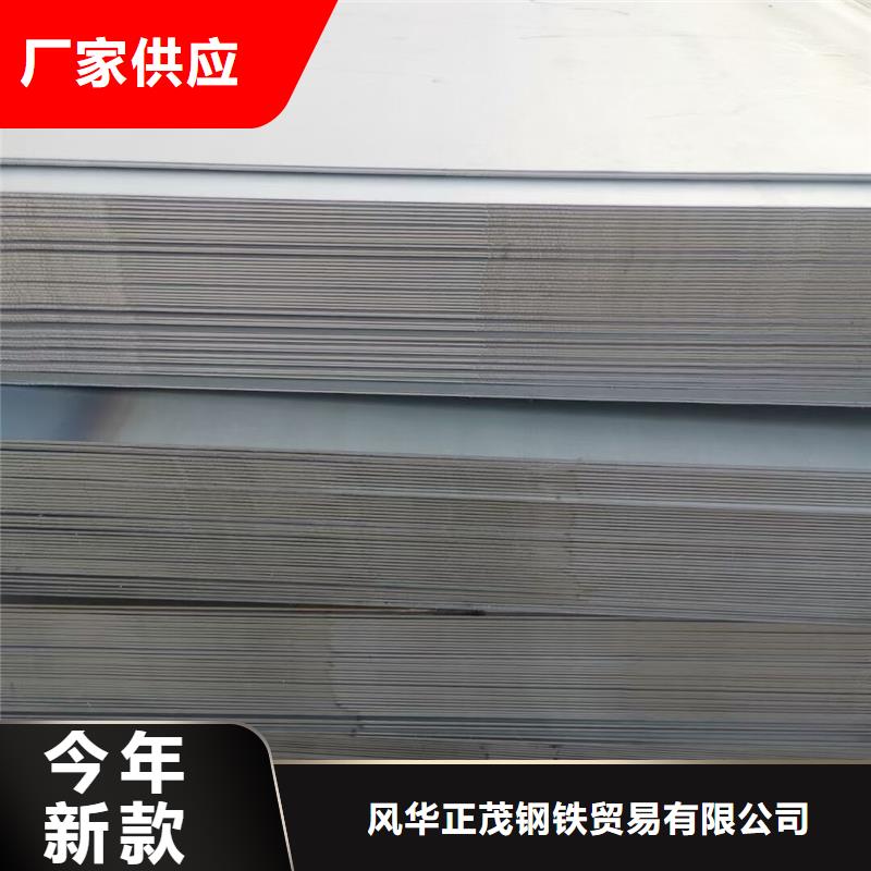 Q235B镀锌槽钢
