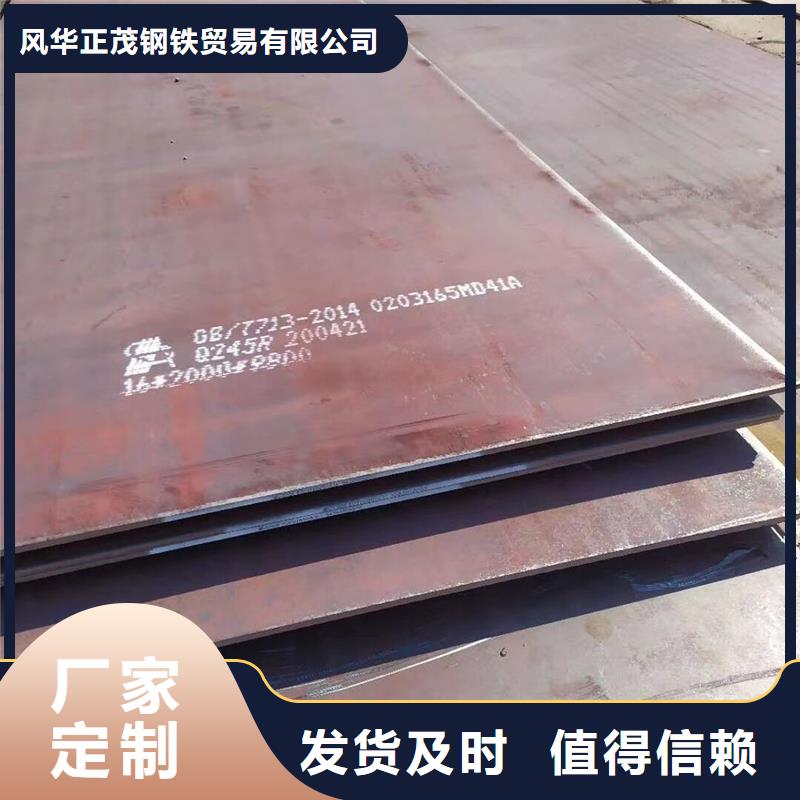 钢板无缝钢管一站式采购