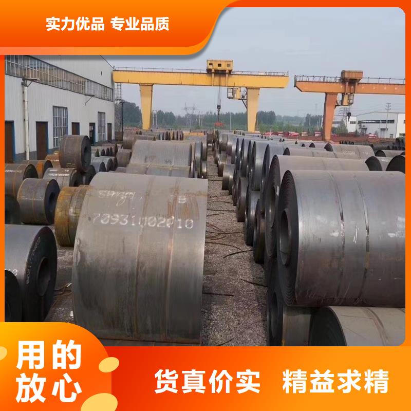 钢板Q235B工字钢精益求精