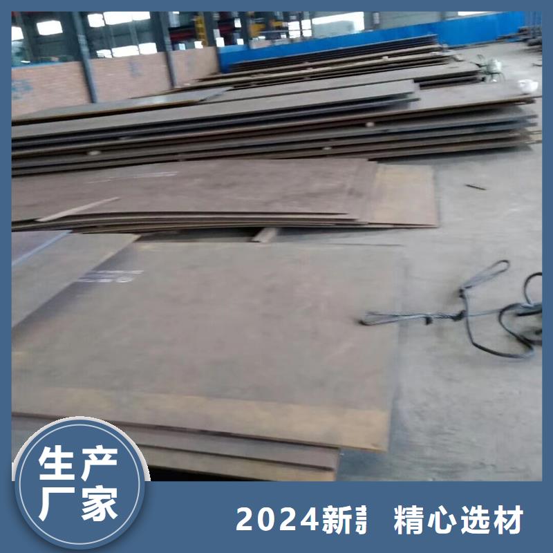 Q235B镀锌板