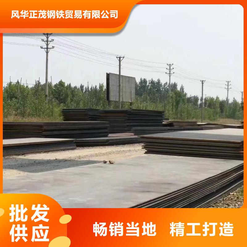 Q235BC型钢