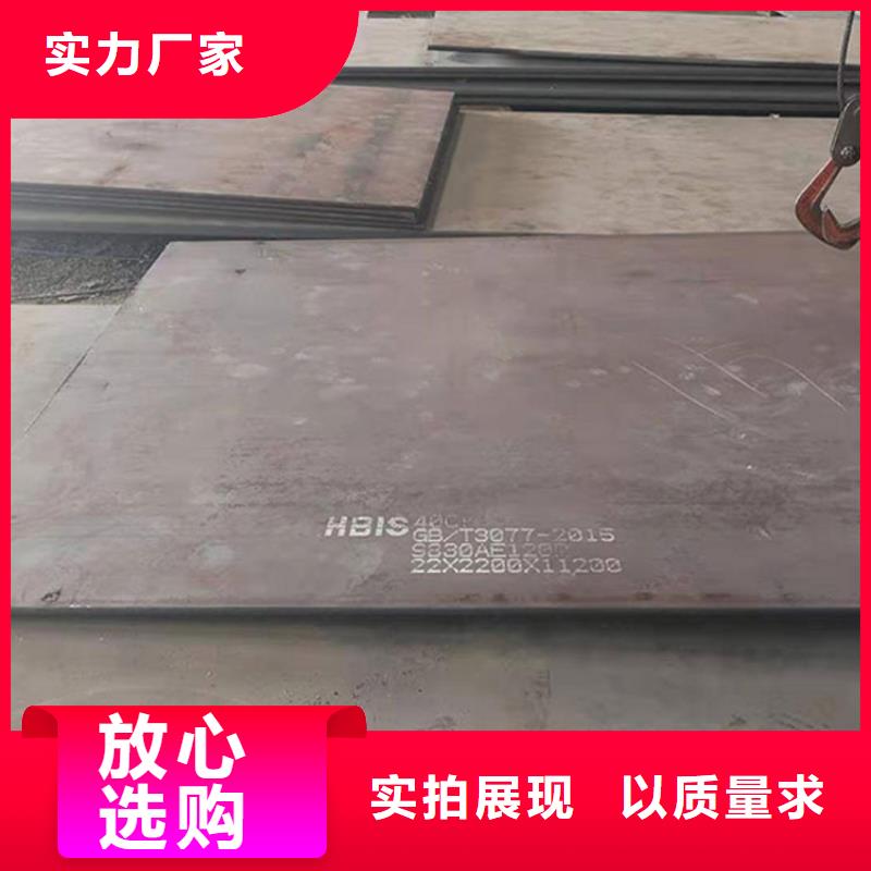 【钢板304L不锈钢圆管优良工艺】