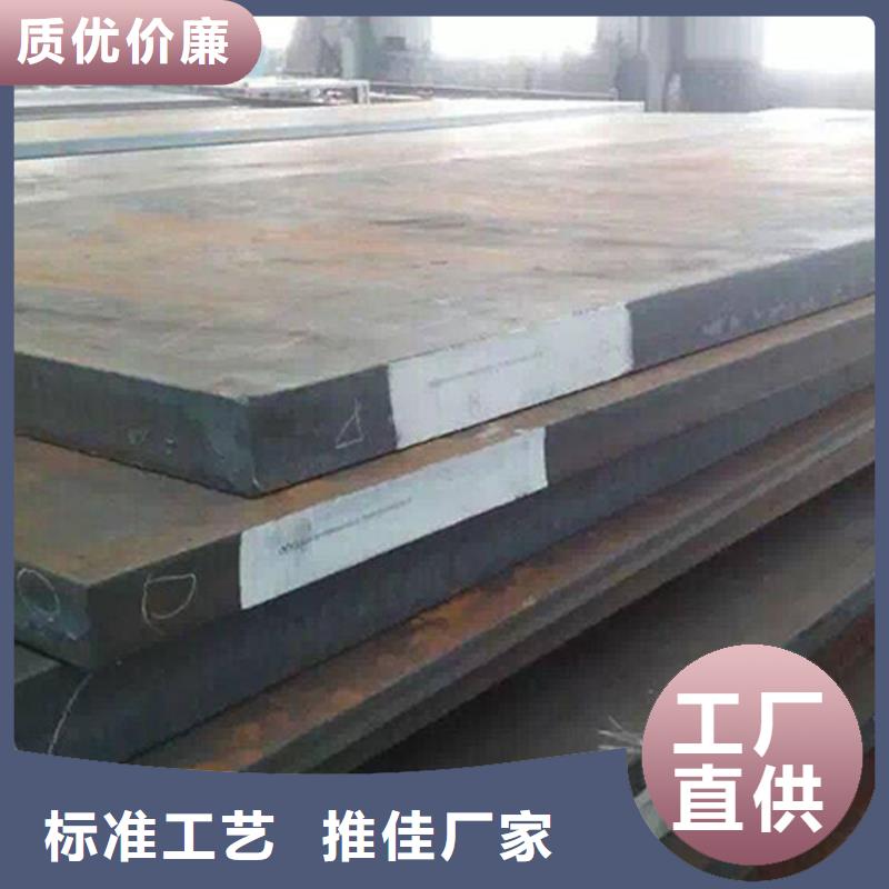 Q355B低合金钢板厂家行业口碑好