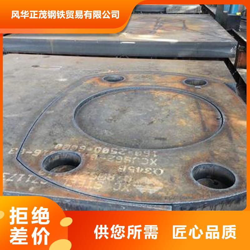 Q235C角钢