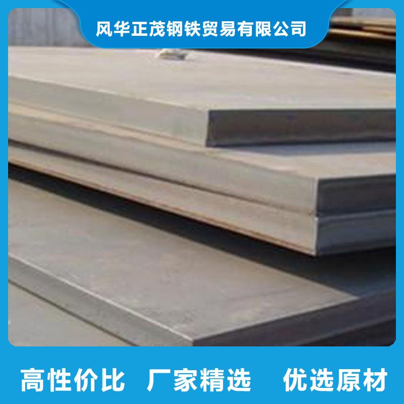 Q235B镀锌槽钢