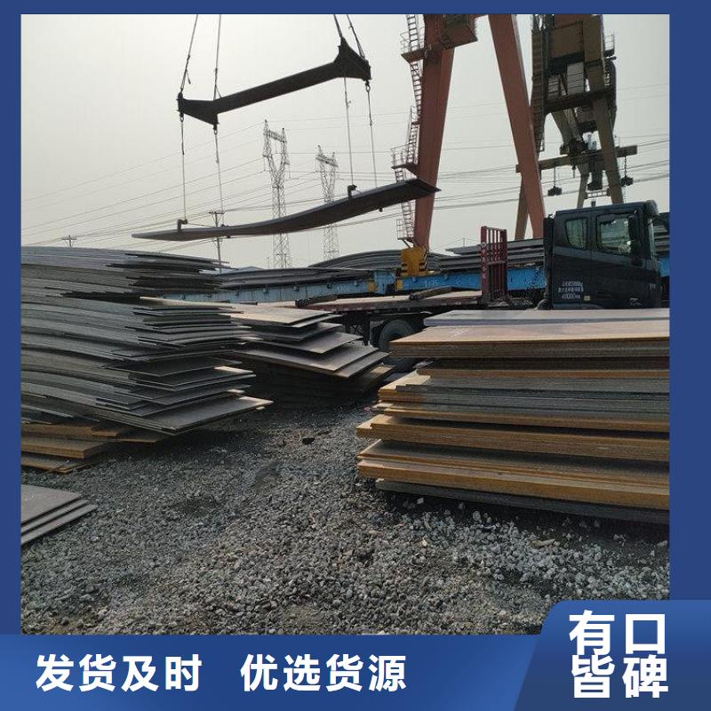 钢板_12Cr1MoVG合金管市场行情