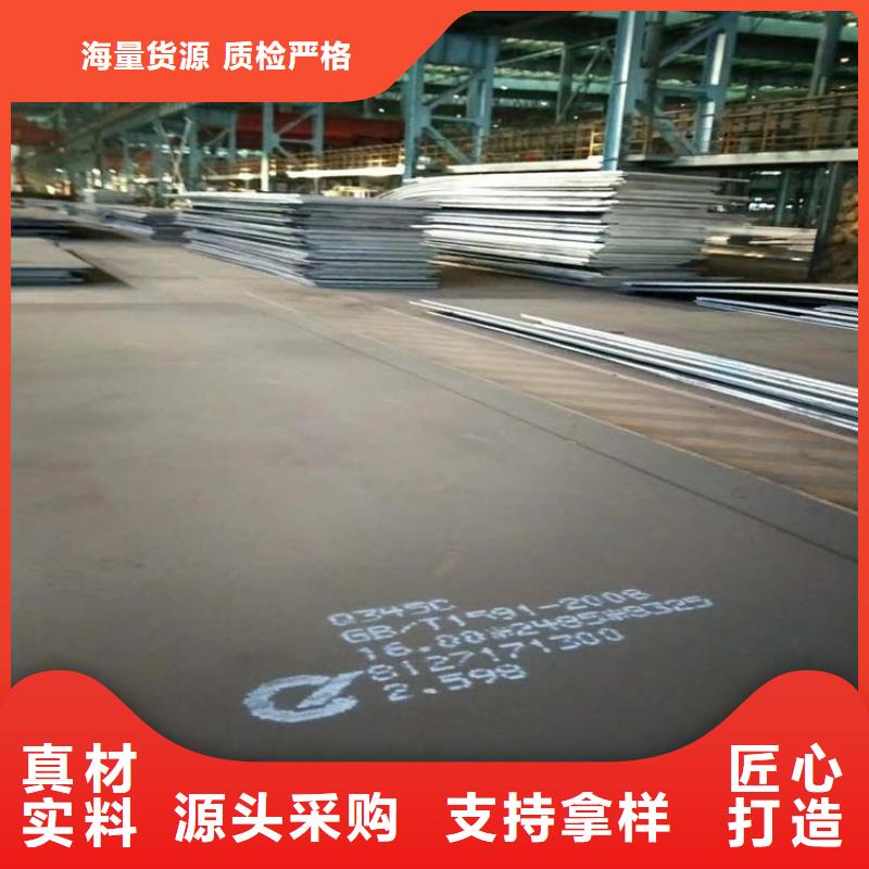 钢板【Q235B镀锌圆钢】定制销售售后为一体