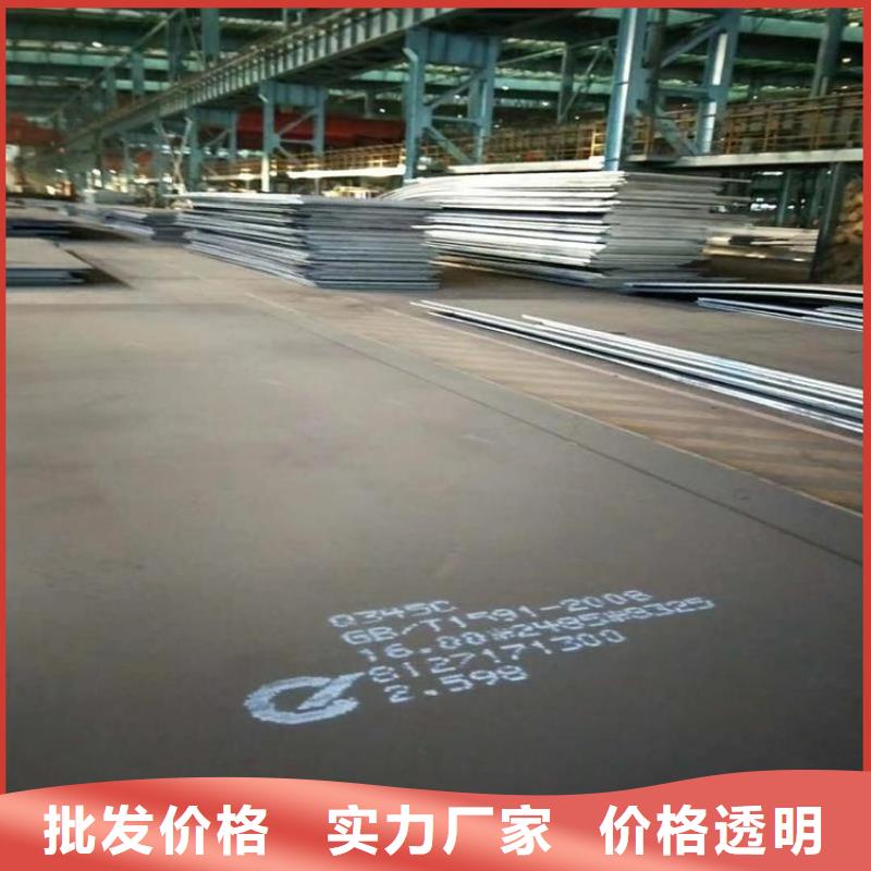 【钢板锅炉容器钢板根据要求定制】