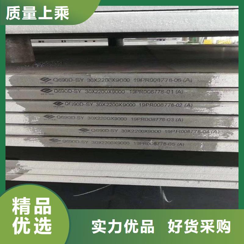 钢板Q235B工字钢精益求精
