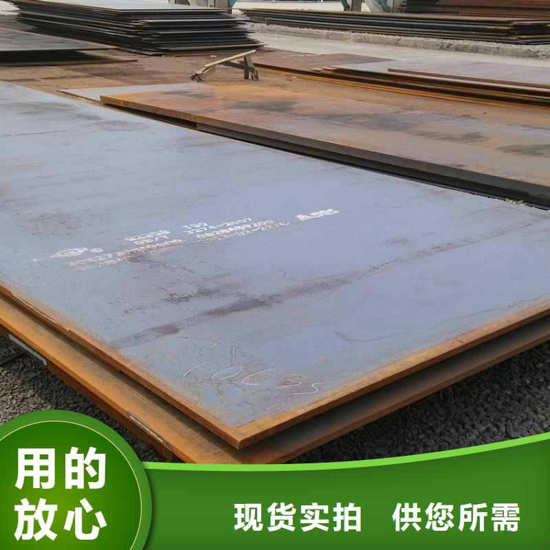 钢板_【无缝钢管】全新升级品质保障