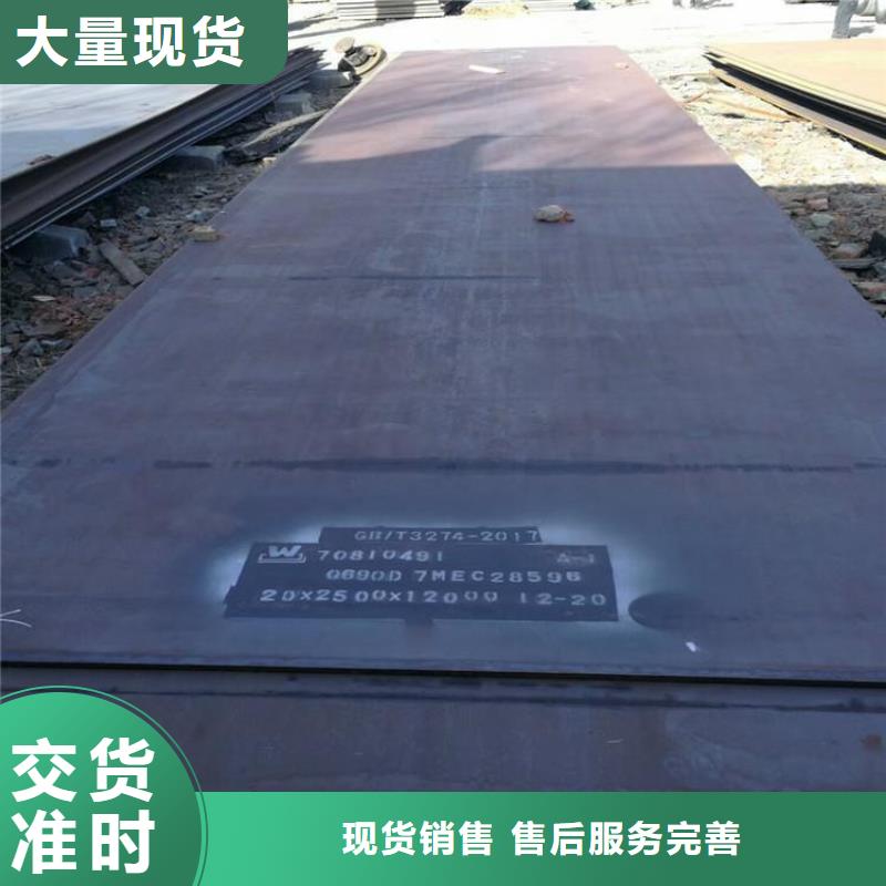 钢板,Q235B方管量大从优