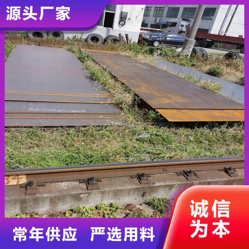 批发Q345B槽钢_精选厂家