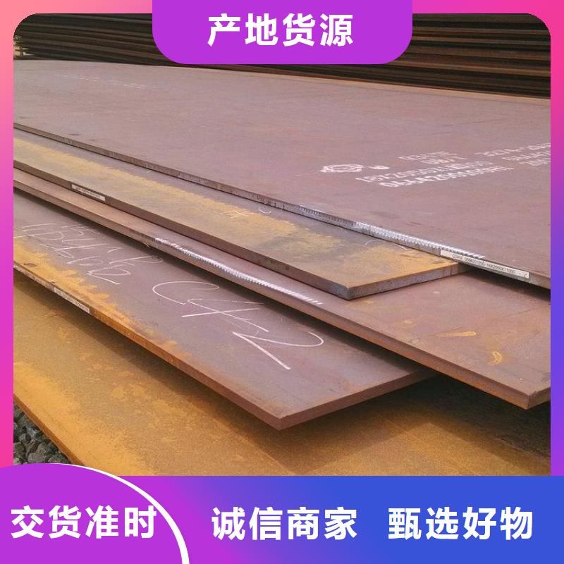 Q235B钢丝网