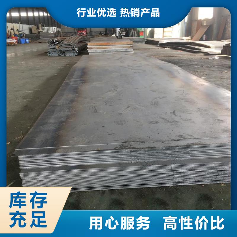 钢板【热轧钢板厂家】品牌专营