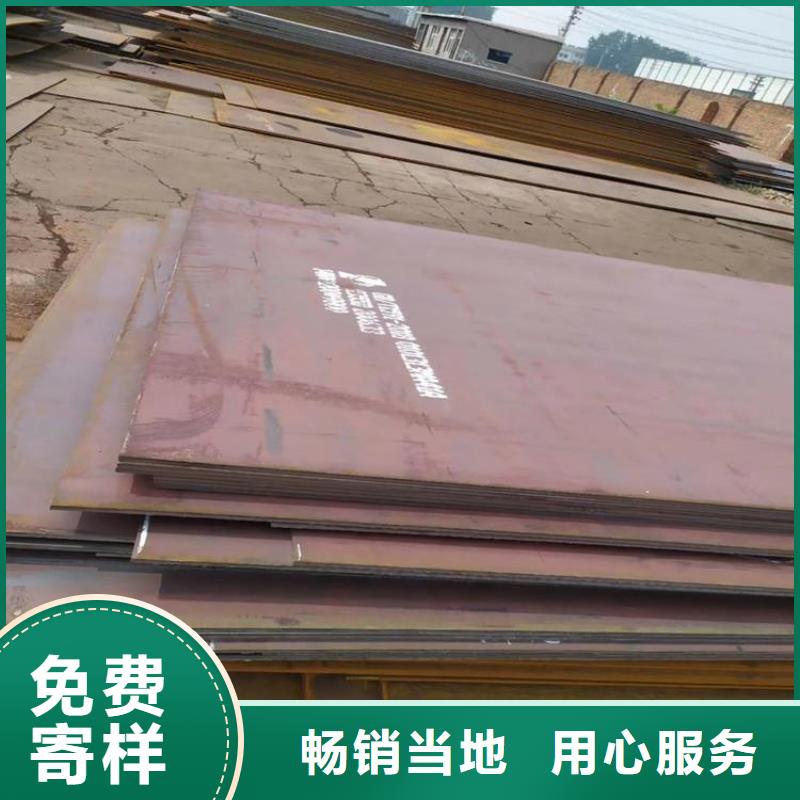 Q235B钢板