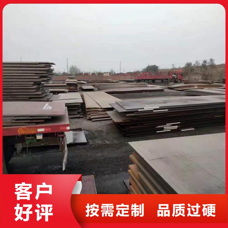 钢板Q235B工字钢精益求精