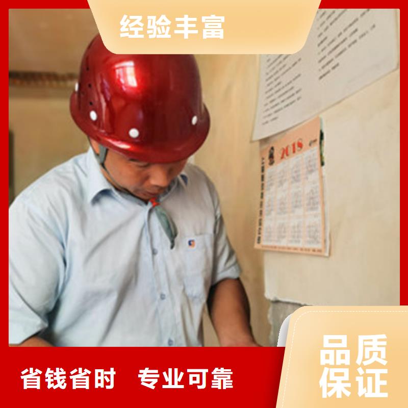 房屋房屋检测公司精英团队