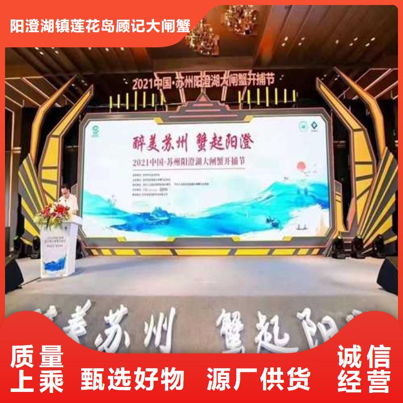 阳澄湖买蟹哪里比较好苏州莲花岛顾记蟹庄