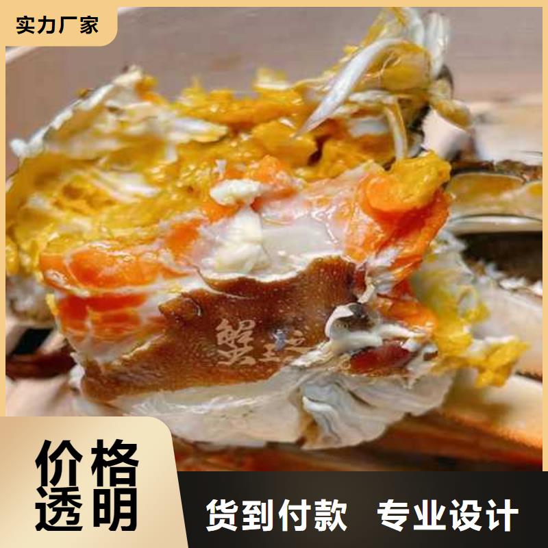 阳澄湖买蟹哪家比较好苏州莲花岛顾记蟹庄