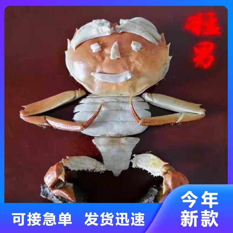 莲花岛阳澄湖大闸蟹哪家好