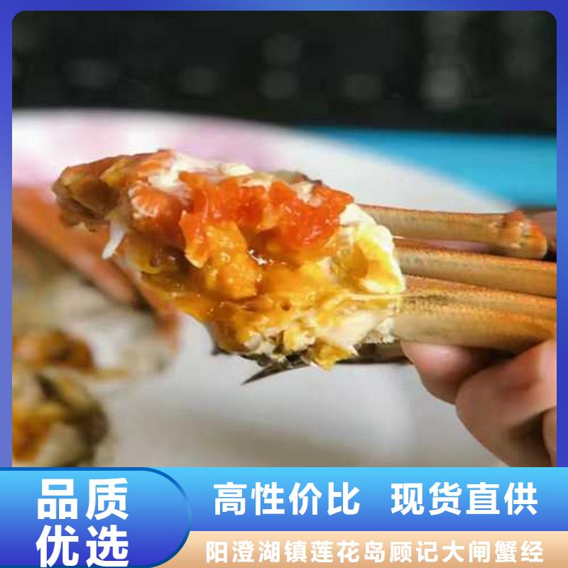 苏州阳澄湖买大闸蟹哪家好阳澄湖吃大闸蟹农家乐